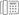 電話
